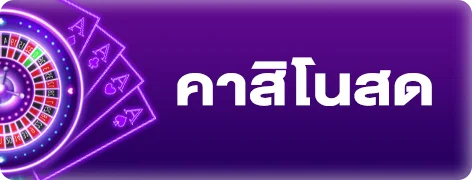 เกมสล็อตออนไลน์ยอดนิยมบน ABM888