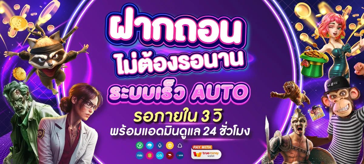 ตารางเปรียบเทียบสล็อตกับบาคาร่าออนไลน์ ABM888