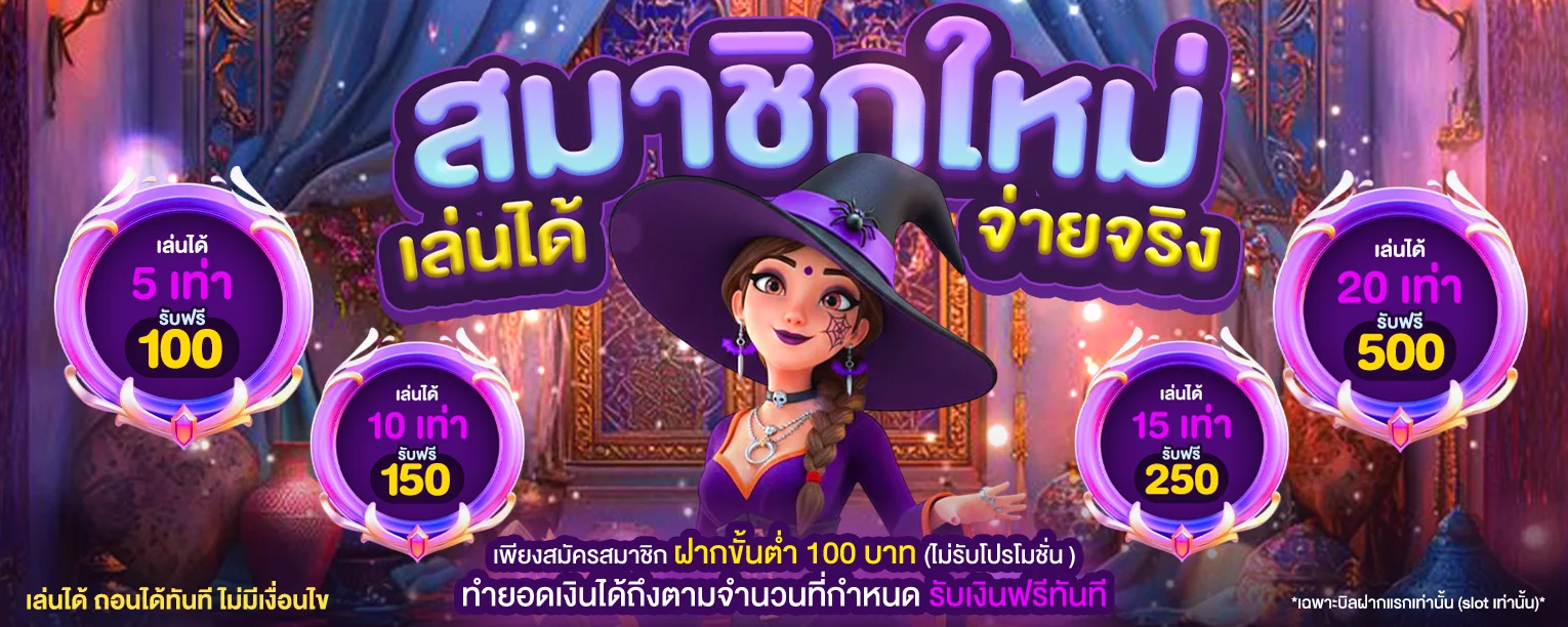 ABM888 ผลบอลสด อัปเดตสกอร์เรียลไทม์ทุกลีก
