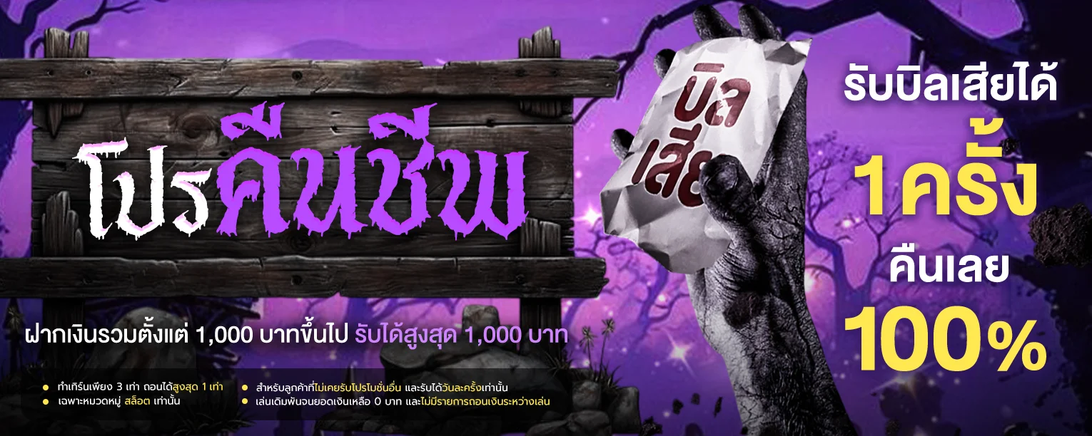 ABM888 ผลบอลสด อัปเดตสกอร์เรียลไทม์ทุกลีก