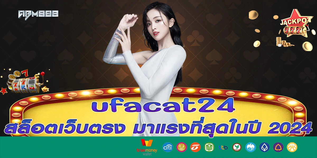ufacat24